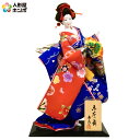 【4/20】早い者勝ちクーポン+P最大16倍育児の日【創業100周年記念SALE】日本人形 尾山人形 人形単品 寿喜代作 末広の舞 友禅 10号 【2025年度...