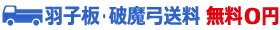 破魔弓 コンパクト おしゃれ ケース飾り 初 正月 男の子 豪輝 12号 正月飾り 【2023年度新作】 h051-mm-096|人形屋ホンポ(NINGYOYA HOMPO) 破魔弓 コンパクト おしゃれ ケース飾り 初 正月 男の子 豪輝 12号 正月飾り 【2023年度新作】 h051-mm-096|人形屋ホンポ(NINGYOYA HOMPO)
