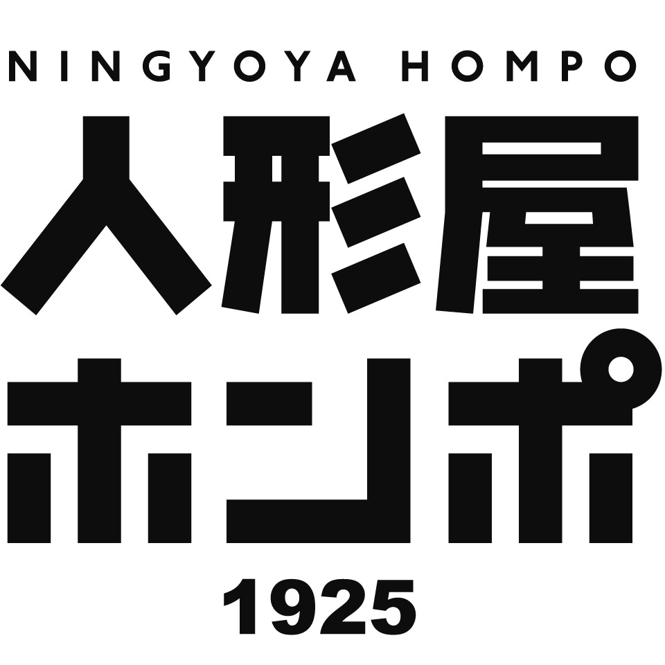 人形屋ホンポ（NINGYOYA HOMPO）