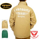 バンソン VANSON 送料無料 豪華特典あり！！