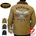 バンソン VANSON 送料無料 代引き手数料無料 豪華特典あり