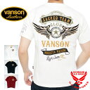 バンソン VANSON 送料無料 メール便対応 豪華特典あり 楽天ランキング1位 Tシャツ