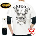 バンソン VANSON 送料無料 メール便対応 豪華特典あり Tシャツ