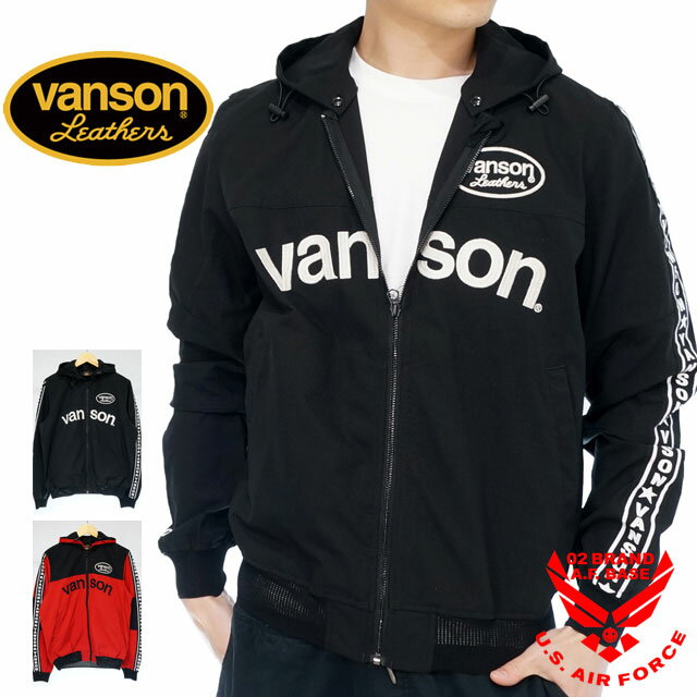 バンソン VANSON 送料無料 代引き手数料無料 豪華特典あり 楽天ランキング1位 ジャケット