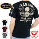 バンソン VANSON 送料無料 メール便対応 豪華特典あり 楽天ランキング1位 Tシャツ