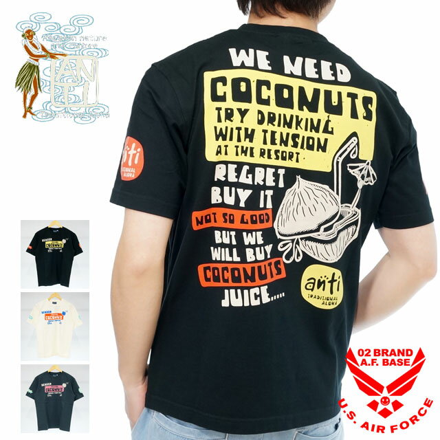 アンチ COCONUTS ヤシの実 半袖Tシャツ メンズ 新作2023年モデル ANTI att-164