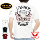 バンソン VANSON 送料無料 メール便対応 豪華特典あり 楽天ランキング2位 Tシャツ