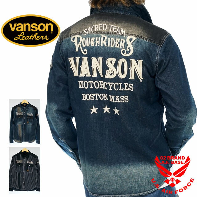 メーカー希望小売価格はメーカー商品タグに基づいて掲載しています ●VANSON(バンソン)の商品一覧はコチラ！！ ●当店のトップページはコチラから！！ 　●商品説明 ●商品名 バンソン ロゴ チェーン刺繍 デニム切替 長袖シャツ nvsl-2302 ●キーワード 送料無料 代引き手数料無料 アメカジ バイカー ミリタリー ロック ストリート カジュアル ハーレー デニムシャツ ジャケット 木村拓哉 登坂広臣 RIZIN TATTO Long sleeve shirt jacket clothes Men's Fashion メンズファッション ブランド カッコいい 洋服 大きいサイズ SALE セール あす楽対応 限定 通販 動画 1975年「VANSON ASSOCIATES INC」としてマサチューセッツ州の首都ボストンで設立。その後、熟練した職人による最高レベルの裁縫技術などでアメリカ最大のモーターサイクルレザーメーカーに成長。今や世界中のバイカー、アメカジファンから絶大な信頼を得るビッグブランドである。 そんなVANSON(バンソン)から2023-2024年新作アイテムのご紹介です！ 定番のロゴデザインとスターを落とし込んだバンソンらしさ溢れるデニムシャツが登場！ フロントと肩にはワッペンを使い、縦ラインにデニム切替を施したアメカジライクなディティール！ バックのロゴはチェーン刺繍でデザインされ、ワンランク上の仕上がりとなっています！ 程よい厚みのデニム生地を使い、永く愛用できるオススメの逸品！ ●発売日 2023/8/20 ★豪華特典が必ずもらえる！？(※詳しくはクリック!!) 　●ご注文前にご確認下さい。 ※在庫は常に更新しておりますが、店頭との同時販売につき売り違いが発生した際は、取り寄せ(翌日以降の発送)とさせていただきます。 ※お使いのモニターによって若干、色味が変化して見えますのでご注意下さい。 ※サイズにつきましては同じ商品でも若干の誤差がございますので、ご了承くださいませ。 ※ご注文の際にお客様に本人確認（電話確認等）をお願いする場合もございます。 ※お客様と異なる名義のクレジットカードはご利用できません。 ※高額注文の場合、お支払方法を「前払い」「銀行振り込み」「クレジットカード決済」にご変更いただく場合がございます。 　●オススメ情報▲その他アウトレット品はコチラ！！ バンソン ロゴ チェーン刺繍 デニム切替 長袖シャツ nvsl-2302 VANSON(バンソン)から2023-2024年新作アイテムのご紹介です！ 定番のロゴデザインとスターを落とし込んだバンソンらしさ溢れるデニムシャツが登場！ フロントと肩にはワッペンを使い、縦ラインにデニム切替を施したアメカジライクなディティール！ バックのロゴはチェーン刺繍でデザインされ、ワンランク上の仕上がりとなっています！ 程よい厚みのデニム生地を使い、永く愛用できるオススメの逸品！ モデル：174cm/55kg 【M】サイズ着用 →モデルサイズ詳細はコチラ →その他コーディネートはコチラ ▼着用アイテムはコチラ▼ ※サイズの測り方が分からないという人はコチラ！ 「Lサイズで丁度良く着れました。」 「Mサイズでややラフに着れました。」 「Mサイズで丁度良く着れました。」