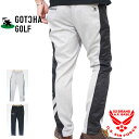 アウトレット!!ガッチャゴルフ ロゴ刺繍 サイド切替 ストレッチパンツ メンズ 新作2023-2024年モデル GOTCHA GOLF 233gg1820