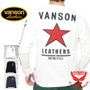 バンソン VANSON 送料無料 メール便対応 豪華特典あり 楽天ランキング1位 Tシャツ