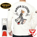 o\ gƃWF[R{ Good FriendgWFhJ V TVc T Y V2024Nf VANSON Tom and Jerry tjv-2402