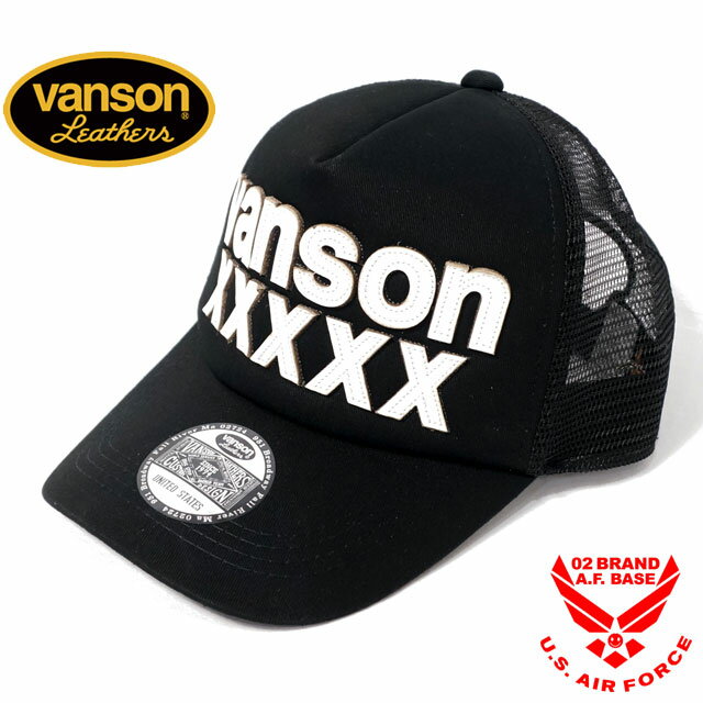 バンソン 50周年記念モデル レザー使い ロゴエンブレム刺繍 メッシュキャップ ドッグタグ付き 帽子 メンズ 2024年新作モデル VANSON nvcp-2404