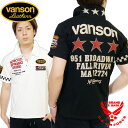 バンソン VANSON 送料無料 メール便対応 豪華特典あり ポロシャツ