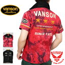 バンソン VANSON 送料無料 代引き手数料無料 豪華特典あり 楽天ランキング1位 ワークシャツ