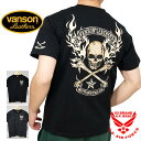 バンソン VANSON 送料無料 メール便対応 豪華特典あり Tシャツ