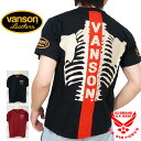 バンソン VANSON 送料無料 メール便対応 豪華特典あり Tシャツ