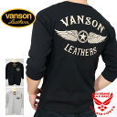 バンソン VANSON 送料無料 メール便対応 豪華特典あり Tシャツ