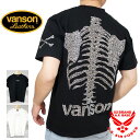 バンソン VANSON 送料無料 メール便対応 豪華特典あり 楽天ランキング1位 Tシャツ