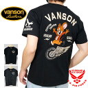 バンソン トムとジェリー VANSON 送料無料 メール便対応 豪華特典あり Tシャツ