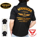 バンソン VANSON 送料無料 代引き手数料無料 豪華特典あり 楽天ランキング1位 ワークシャツ