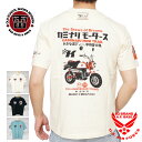 カミナリモータース KAMINARI 送料無料 メール便対応 Tシャツ