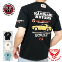 カミナリモータース KAMINARI 送料無料 メール便対応 Tシャツ