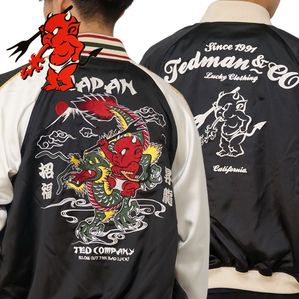 楽天市場】キン肉マン スカジャンの通販 楽天市場】キン肉マン スカジャンの通販