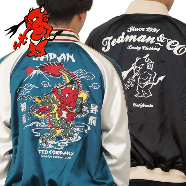 楽天市場】テッドマン スカジャン(種類(コート・ジャケット 楽天市場】テッドマン スカジャン(種類(コート・ジャケット