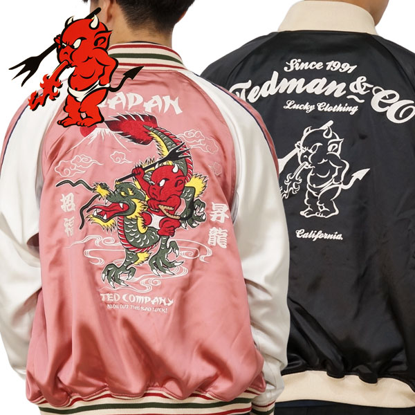 楽天市場】テッドマン スカジャン(種類(コート・ジャケット 楽天市場】テッドマン スカジャン(種類(コート・ジャケット