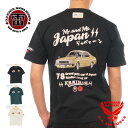 カミナリモータース KAMINARI 送料無料 メール便対応 Tシャツ
