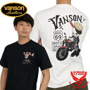 バンソン クローズワースト VANSON CROWS WORST TFOA 武装戦線 送料無料 メール便対応 豪華特典あり Tシャツ