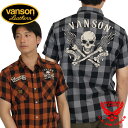 バンソン VANSON 送料無料 豪華特典あり 楽天ランキング1位 チェックシャツ