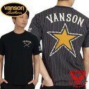 バンソン VANSON 送料無料 豪華特典あり Tシャツ