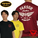 バンソン VANSON 送料無料 豪華特典あり 楽天ランキング1位 Tシャツ