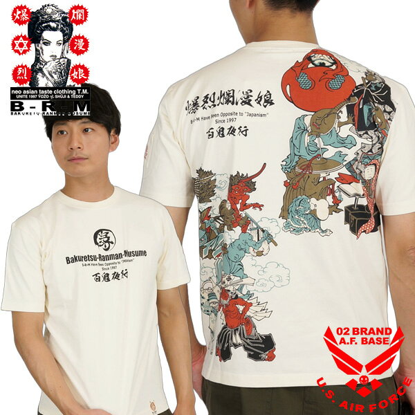 Y's ワイズ 百鬼夜行妖怪 プリントTシャツ YR-T61-873 ミックス 3 伏見稲荷百鬼夜行定番Tシャツの商品購入ページ｜クリエイターの