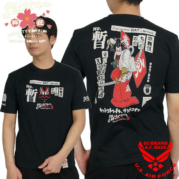 槇原敬之クリスマスライブTシャツ I ❤️ NM Tシャツ 2枚セット L