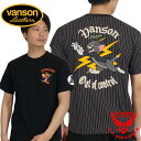 バンソン トムとジェリー VANSON Tom and Jerry 送料無料 豪華特典あり Tシャツ