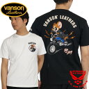 バンソン トムとジェリー VANSON Tom and Jerry 送料無料 豪華特典あり Tシャツ