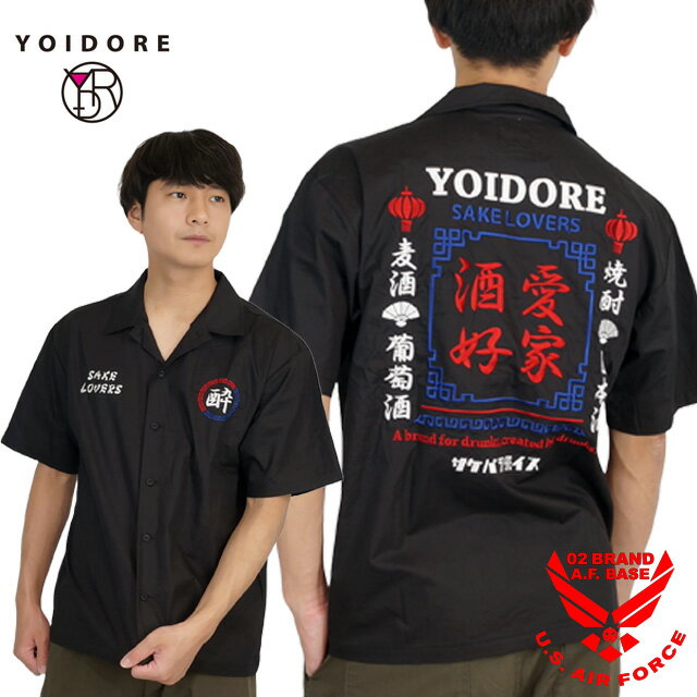 酔いどれ 酒愛好家 ルーズサイズ 半袖ワークシャツ ユニセックス 新作2025年モデル YOIDORE 825310