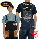 バンソン VANSON 送料無料 代引き手数料無料 裾上無料 豪華特典あり 楽天ランキング1位 オーバーオール