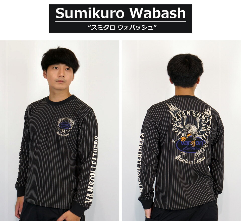 バンソン イーグルエンブレム刺繍 長袖Tシャツ ロンTee メンズ 新作2025年モデル VANSON nvlt-2509