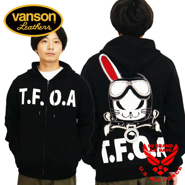 バンソン 【中古】VANSON 武装戦線 デスラビット うさ耳 ジップアップ