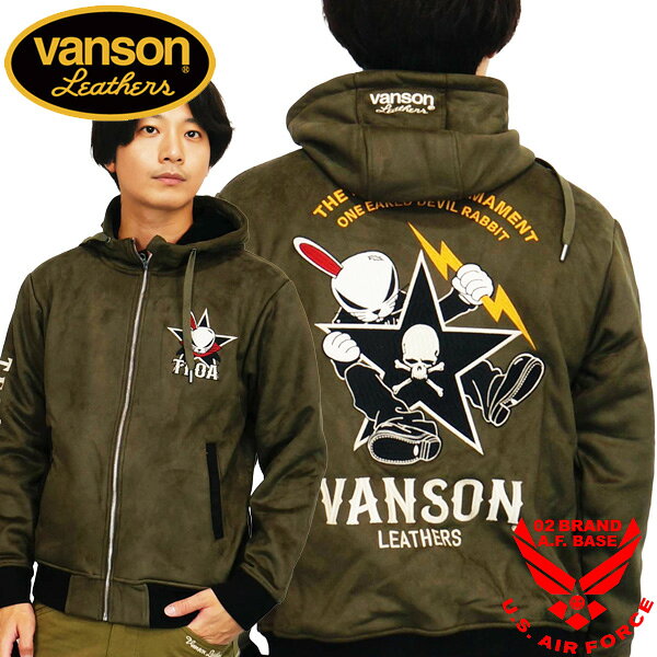 楽天市場】武装戦線 ジャケット（ブランドバンソン）の通販
