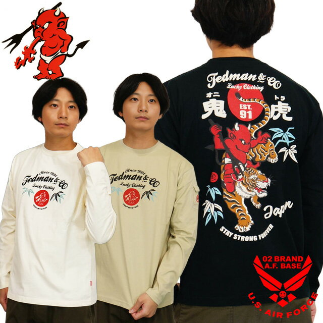 テッドマン 鬼虎 タイガーテッド 長袖Tシャツ ロンTee メンズ 新作2025-2026年モデル TEDMANS tdls-368