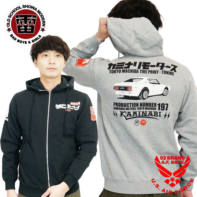 Rakuten - カミナリモータース スカイライン ケンメリGT-R 日産 GC110 スウェットパーカー メンズ 新作2026年モデル KAMINARI kmsp-600