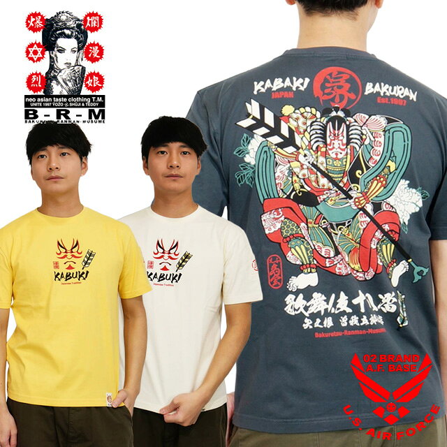 爆裂爛漫娘 歌舞伎 隈取 和柄 半袖Tシャツ メンズ 新作2026年モデル B-R-M 爆烈爛漫娘 rmt-349