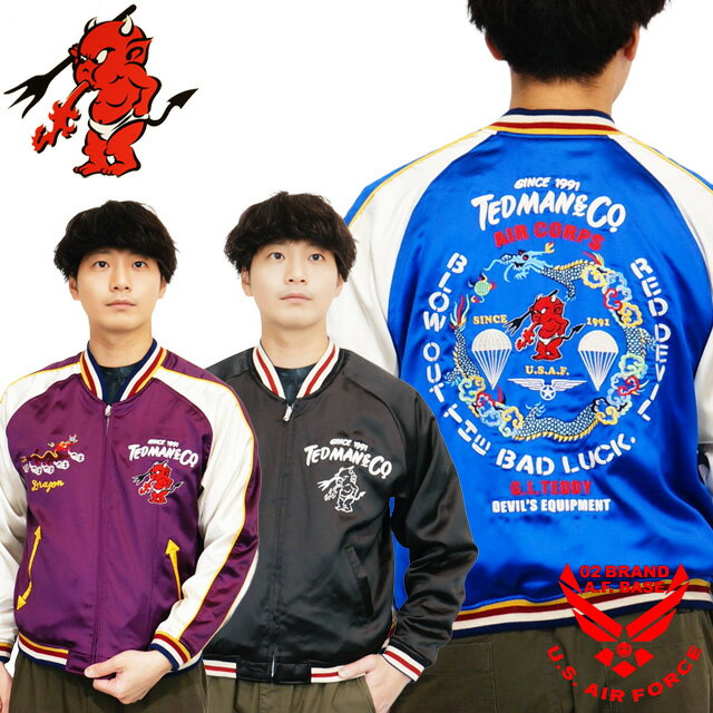 楽天市場】テッドマン スカジャン（メンズファッション）の通販