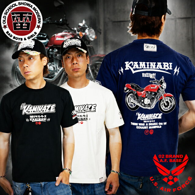 楽天市場】KAMIKAZE（メンズファッション）の通販