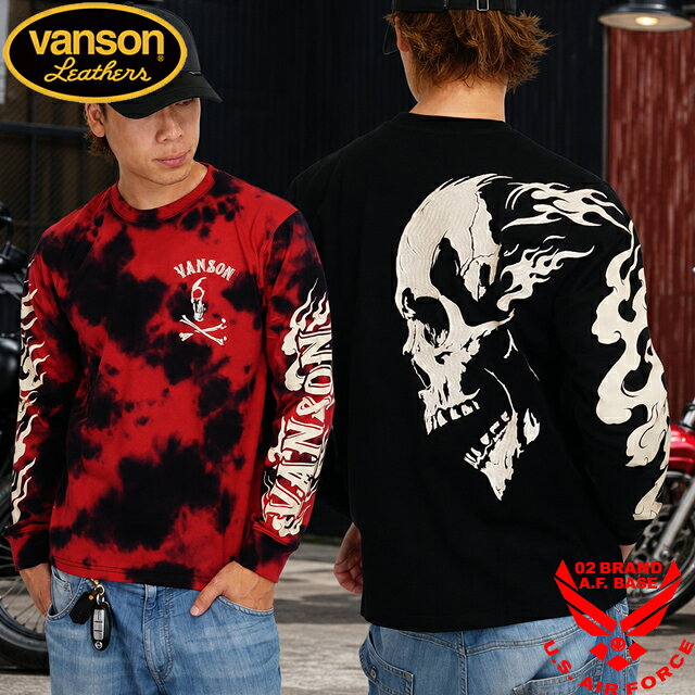 楽天市場】VANSON ジャージ（ブランドバンソン）（トップス｜メンズ