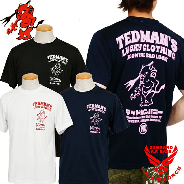 楽天市場】パチスロ tシャツ（柄キャラクター）の通販